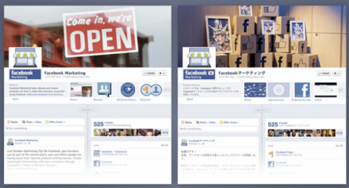 New Facebook Global Pages framework help marketers tailor content to ...
