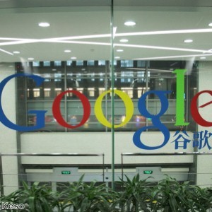 Marketing opportunities with Google and other firms are opening in China.
